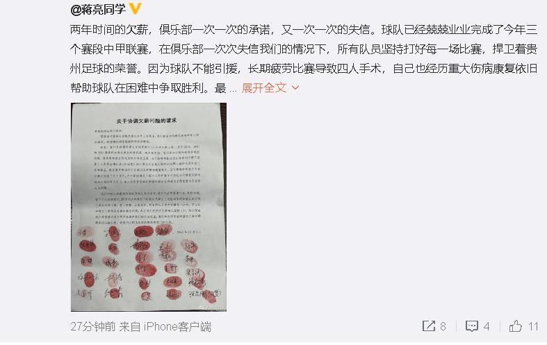 微星爆破弹
