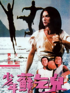 羞羞色漫